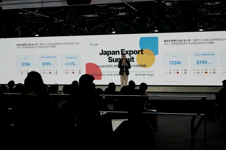 Japan Export Summit(Google Japan · 東京)で登壇する代表